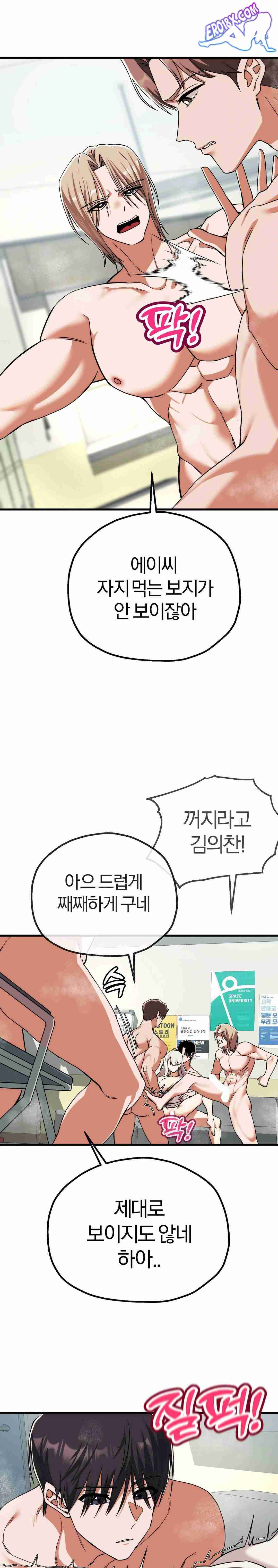 NEW  Adult Reading Club Page 19 - MangaHe