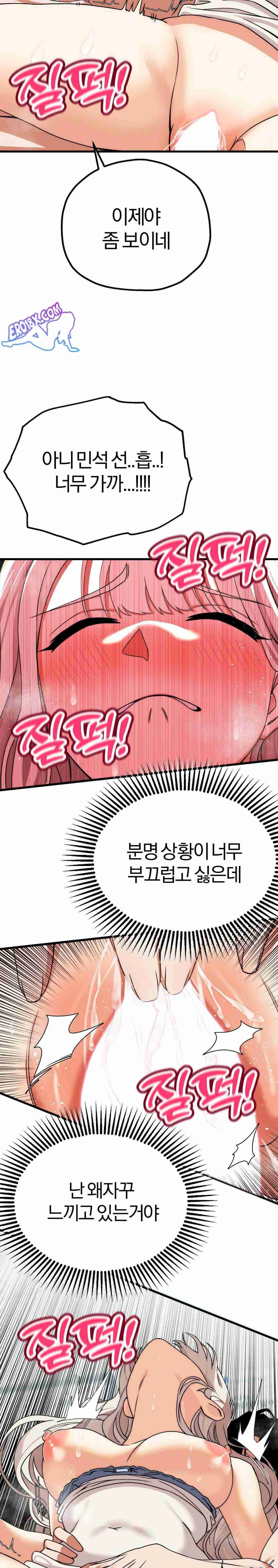 NEW  Adult Reading Club Page 20 - MangaHe