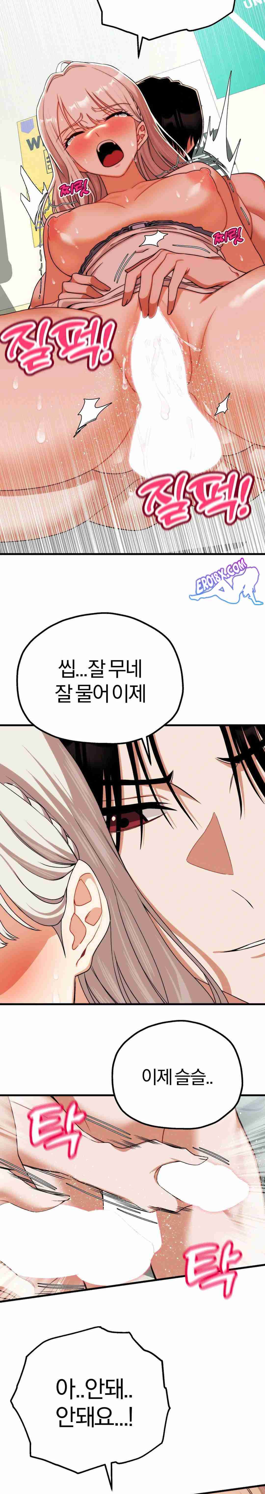 NEW  Adult Reading Club Page 22 - MangaHe
