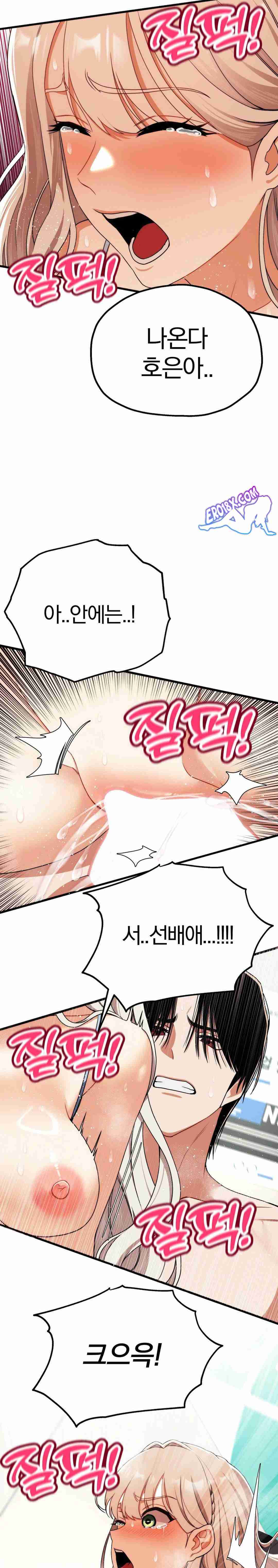 NEW  Adult Reading Club Page 23 - MangaHe
