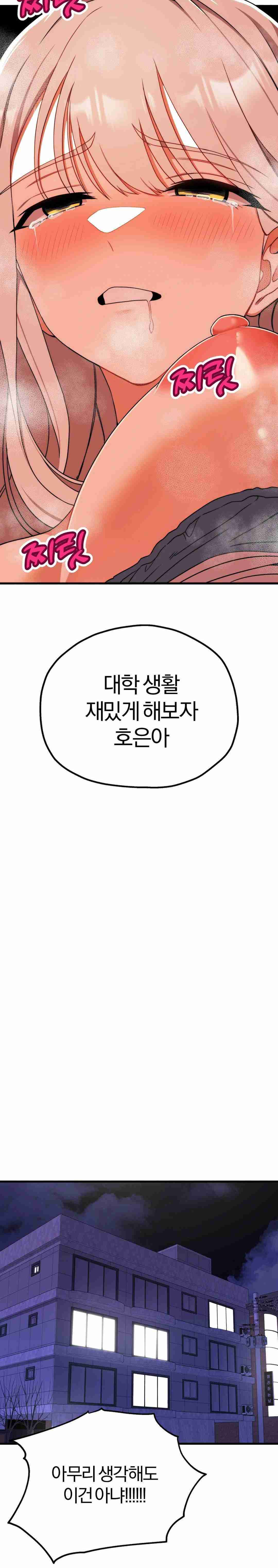NEW  Adult Reading Club Page 27 - MangaHe