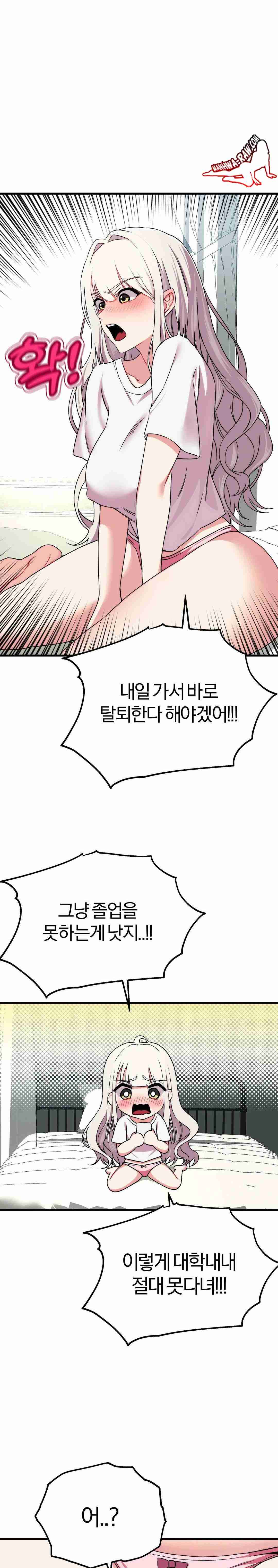 NEW  Adult Reading Club Page 28 - MangaHe