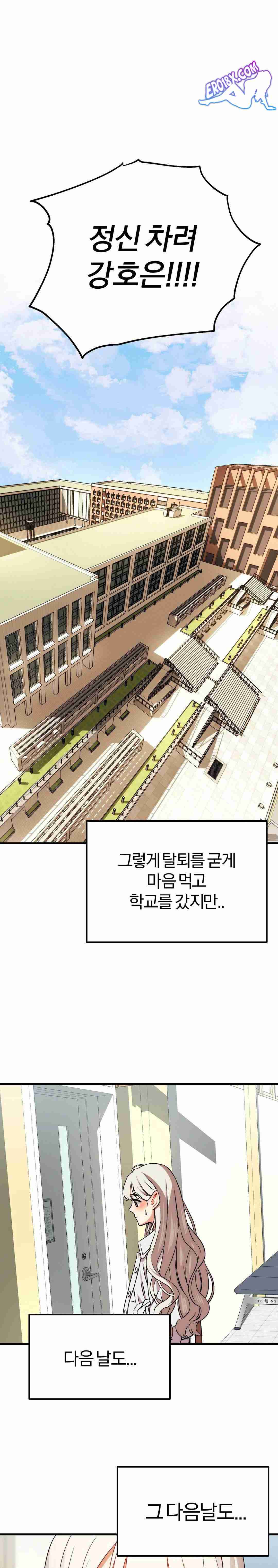 NEW  Adult Reading Club Page 30 - MangaHe
