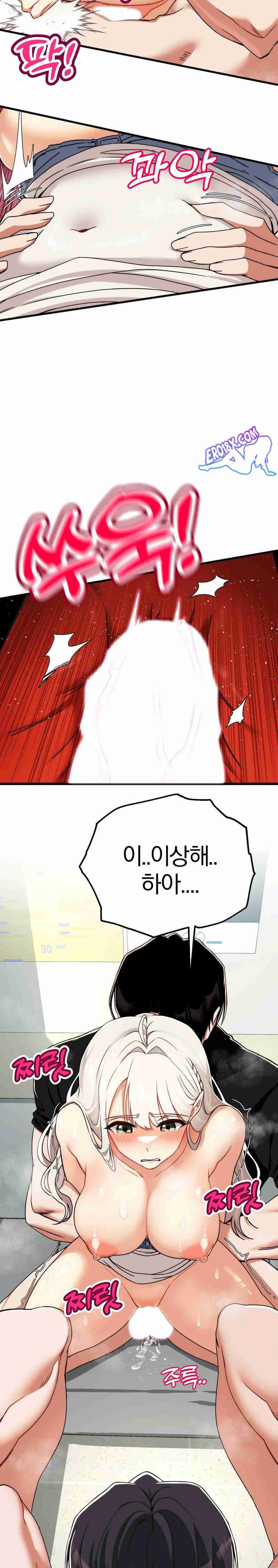 NEW  Adult Reading Club Page 4 - MangaHe