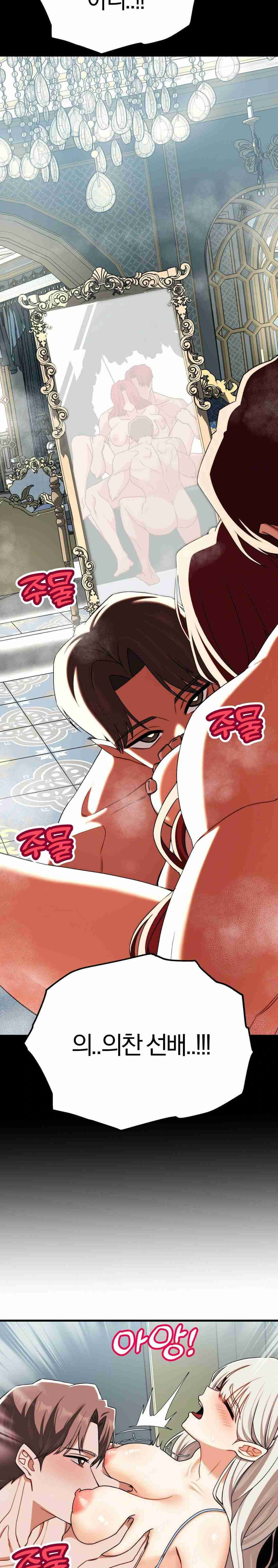 NEW  Adult Reading Club Page 9 - MangaHe