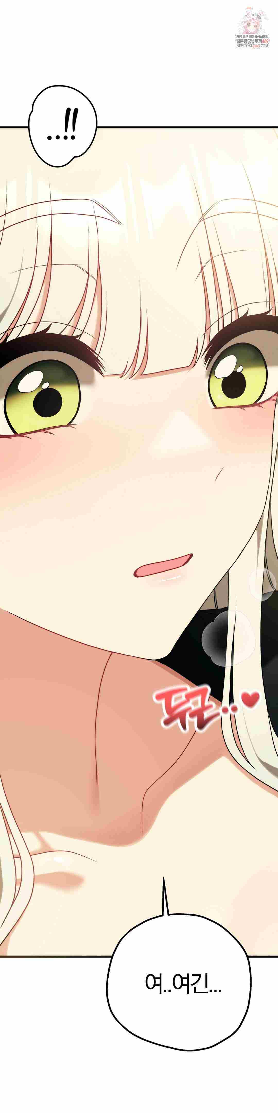 NEW  Adult Reading Club Page 2 - MangaHe