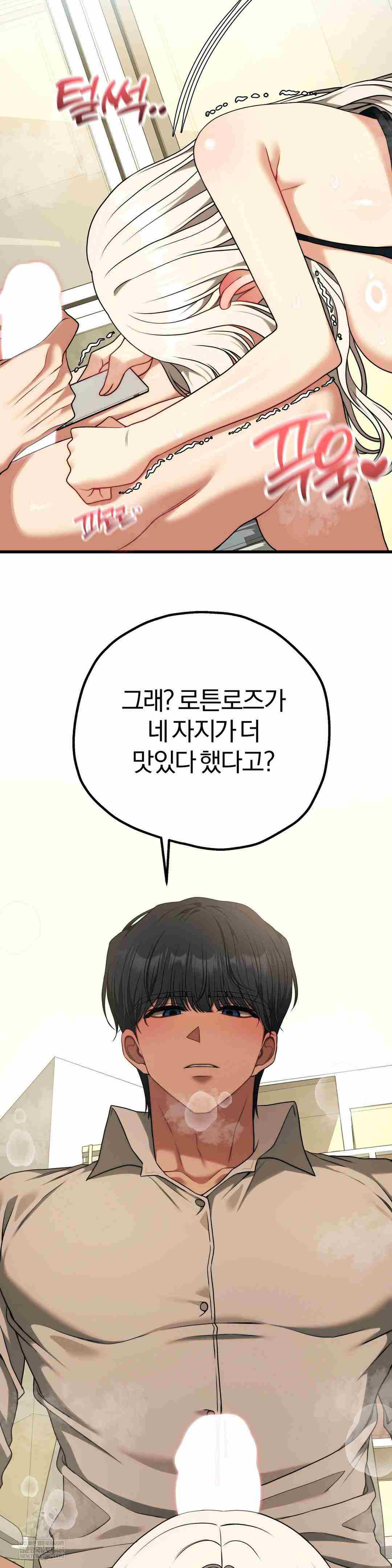 NEW  Adult Reading Club Page 12 - MangaHe