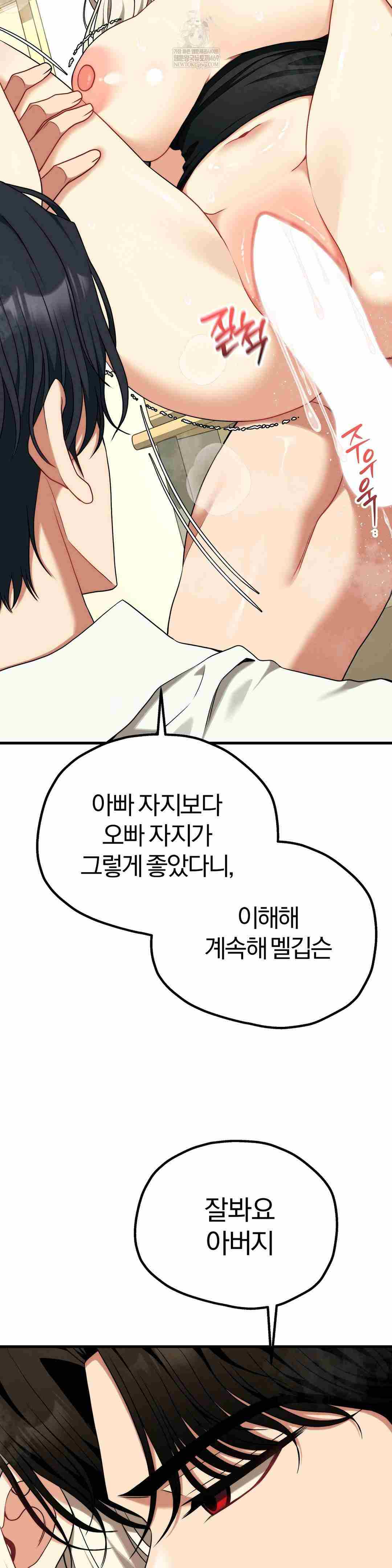 NEW  Adult Reading Club Page 15 - MangaHe