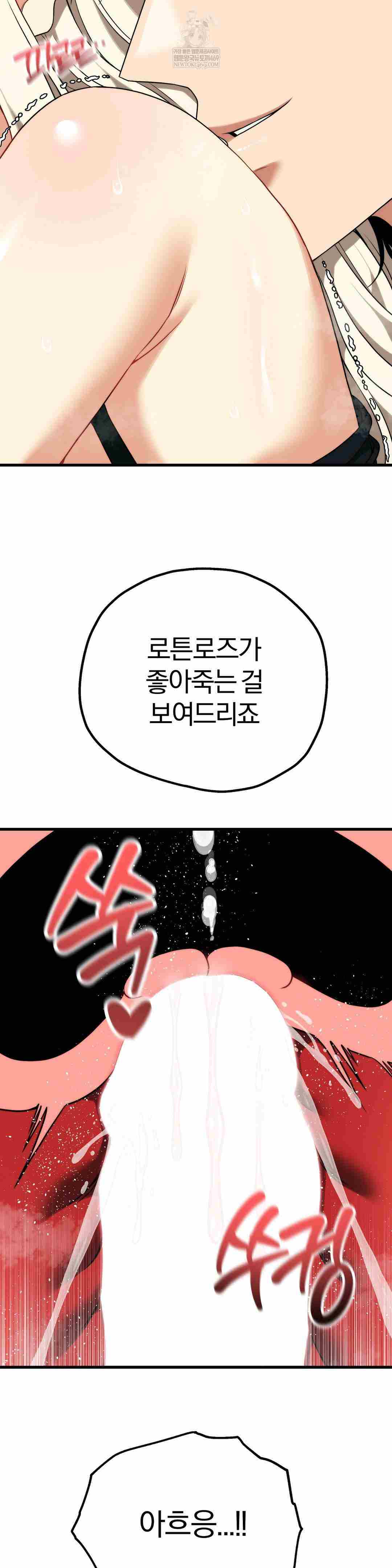 NEW  Adult Reading Club Page 16 - MangaHe