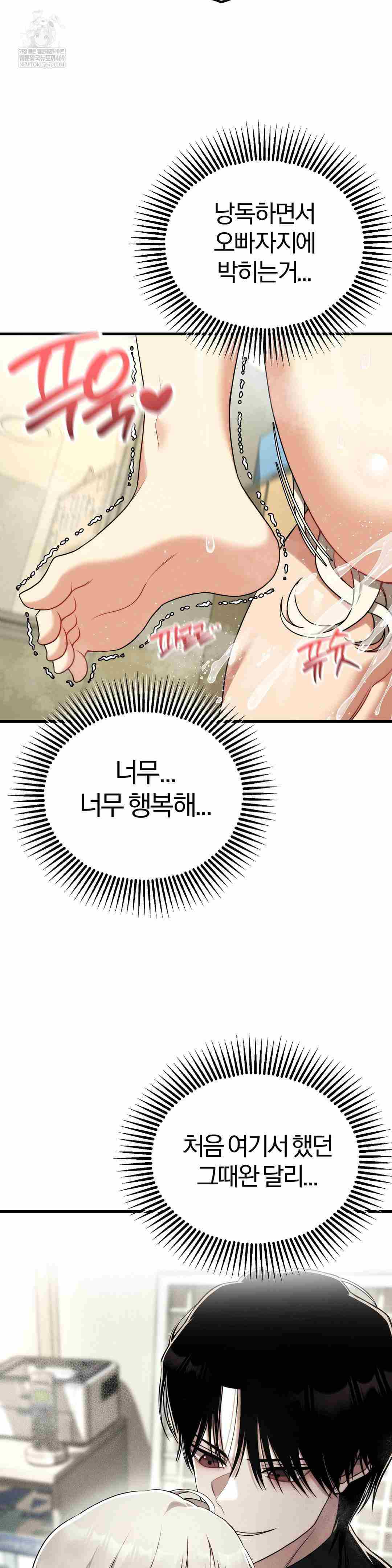 NEW  Adult Reading Club Page 18 - MangaHe
