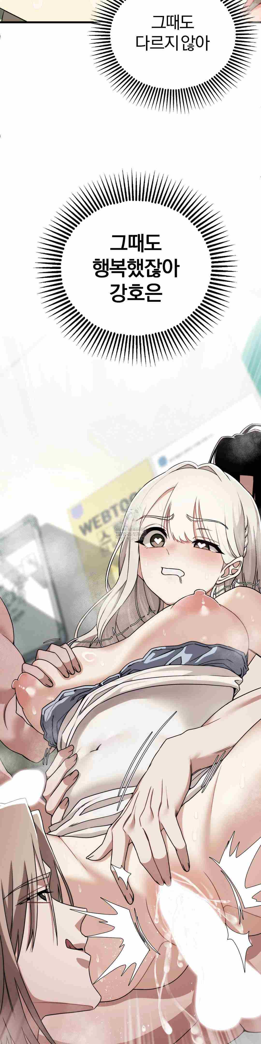 NEW  Adult Reading Club Page 20 - MangaHe