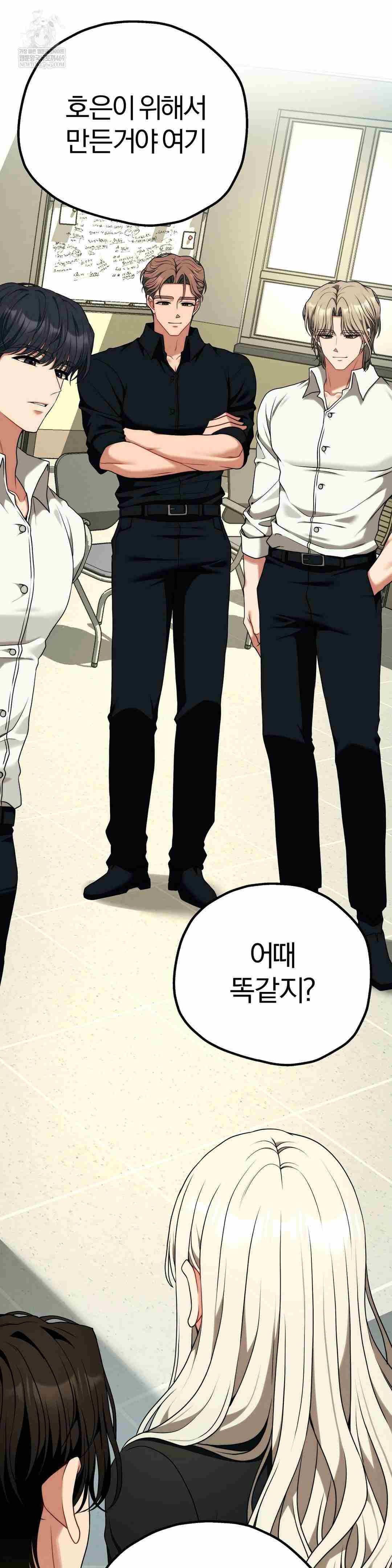 NEW  Adult Reading Club Page 3 - MangaHe