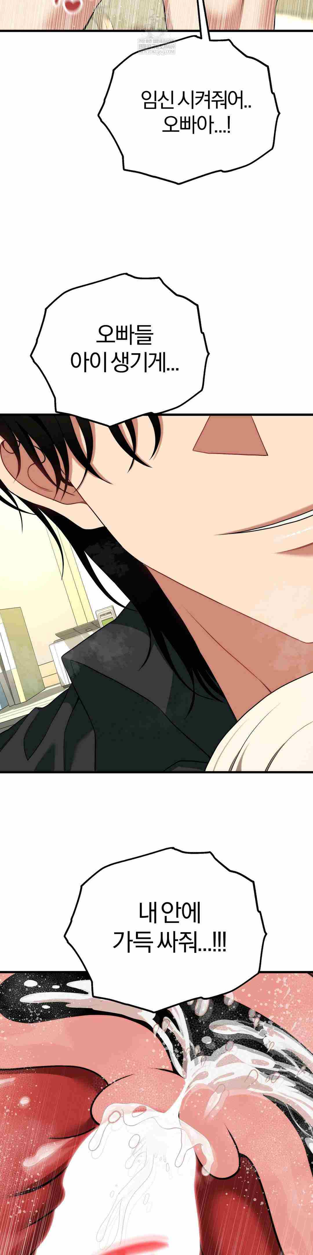 NEW  Adult Reading Club Page 23 - MangaHe