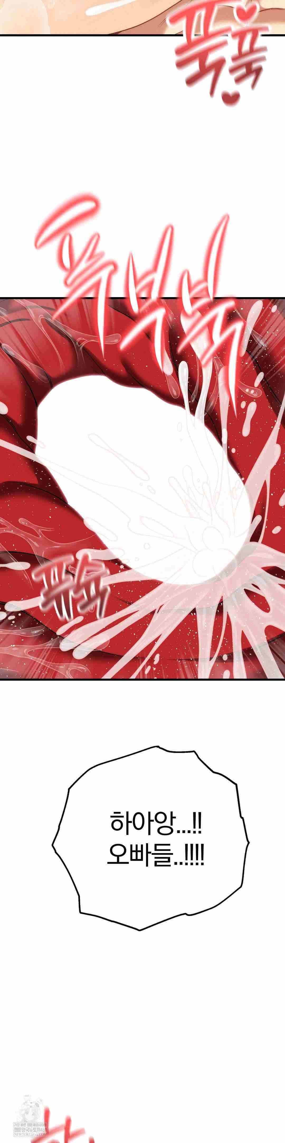 NEW  Adult Reading Club Page 29 - MangaHe