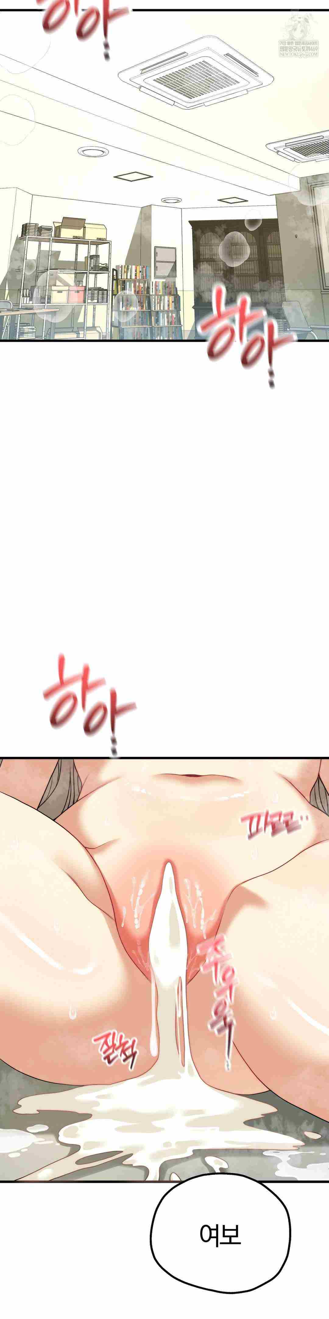 NEW  Adult Reading Club Page 30 - MangaHe