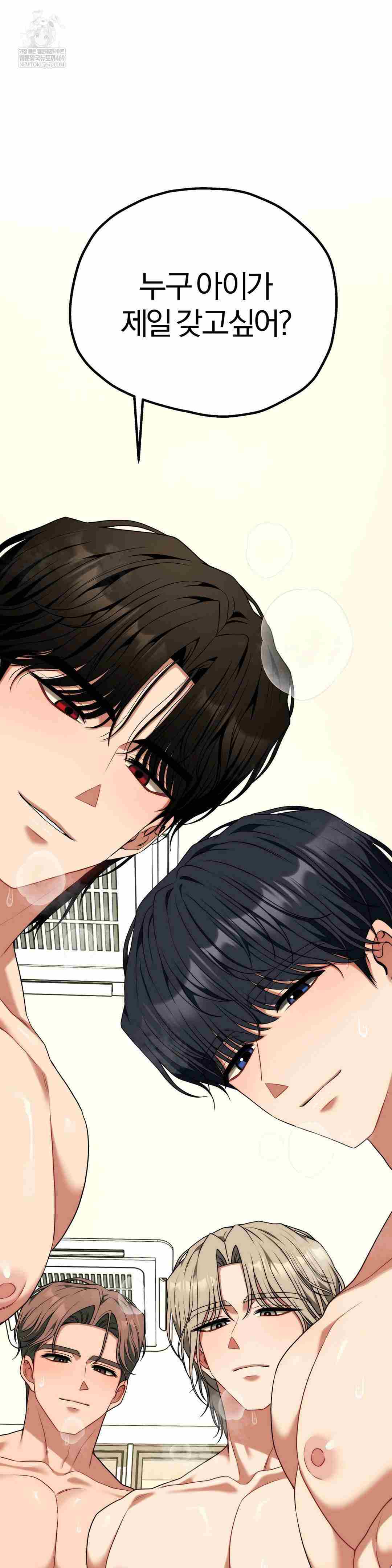 NEW  Adult Reading Club Page 31 - MangaHe