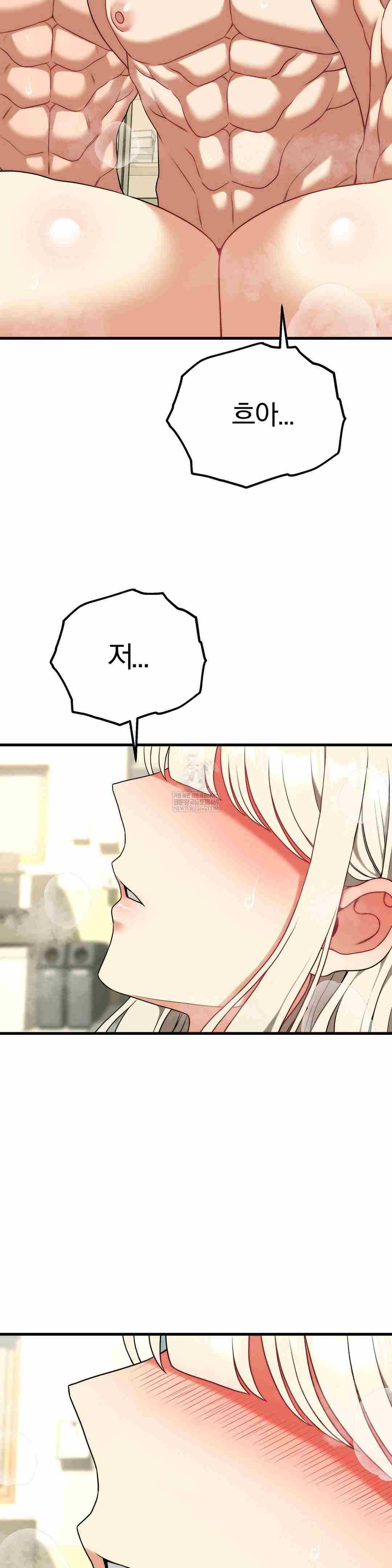 NEW  Adult Reading Club Page 32 - MangaHe