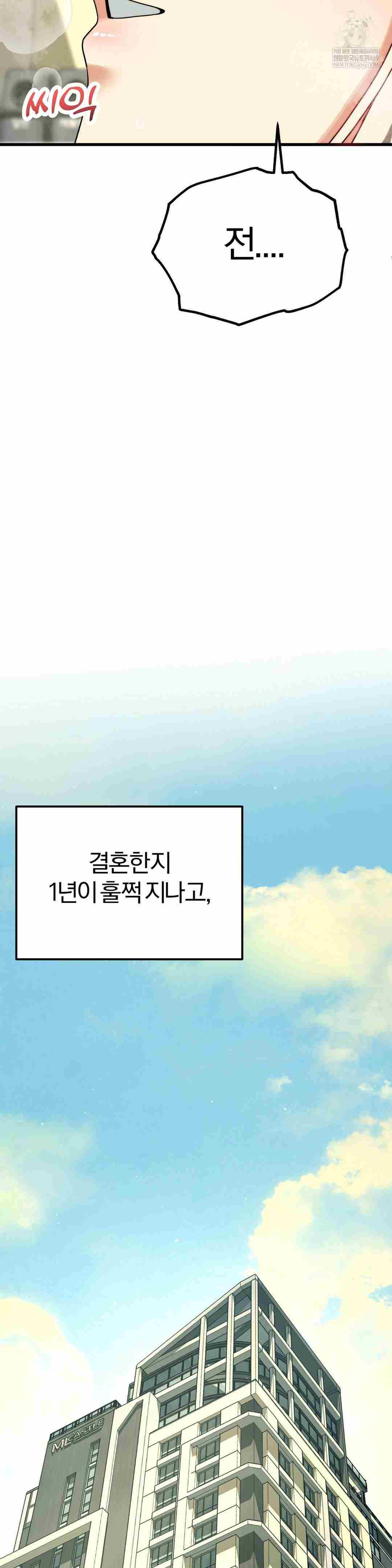 NEW  Adult Reading Club Page 33 - MangaHe