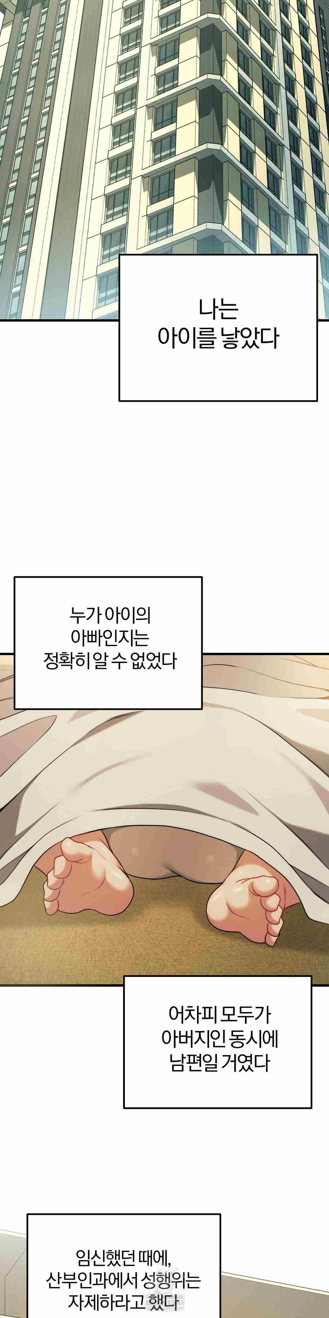 NEW  Adult Reading Club Page 34 - MangaHe