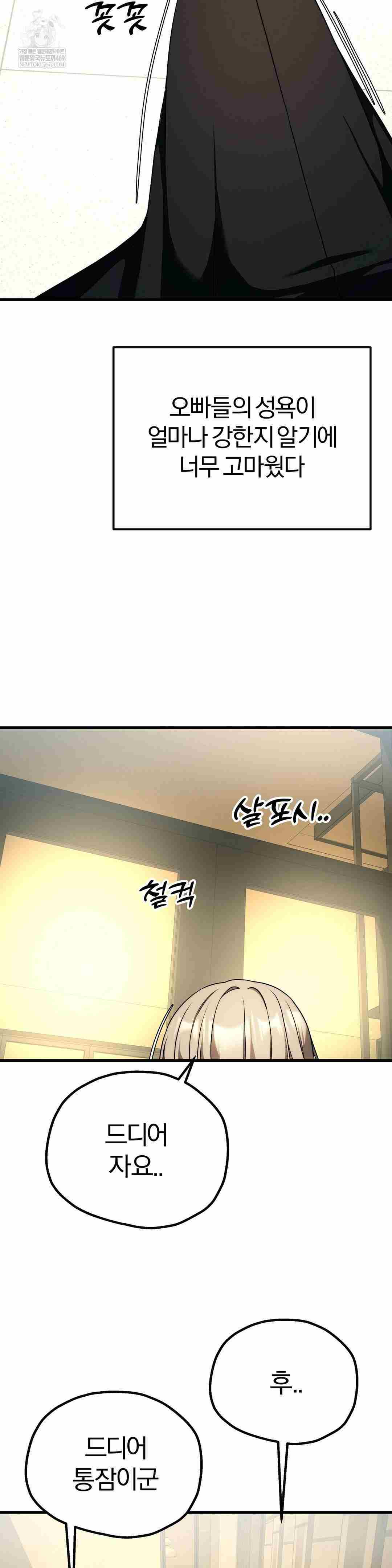 NEW  Adult Reading Club Page 36 - MangaHe