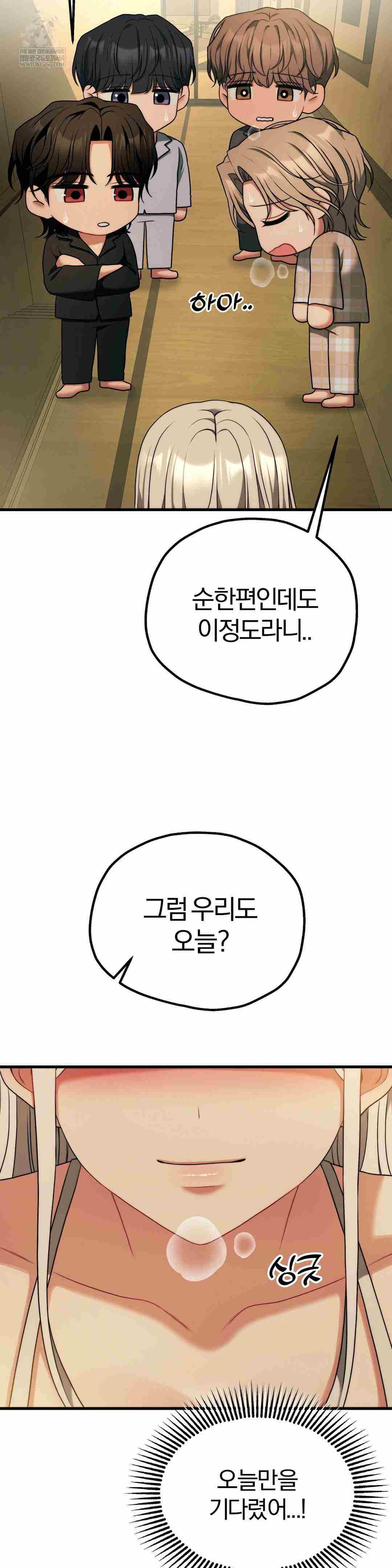 NEW  Adult Reading Club Page 37 - MangaHe