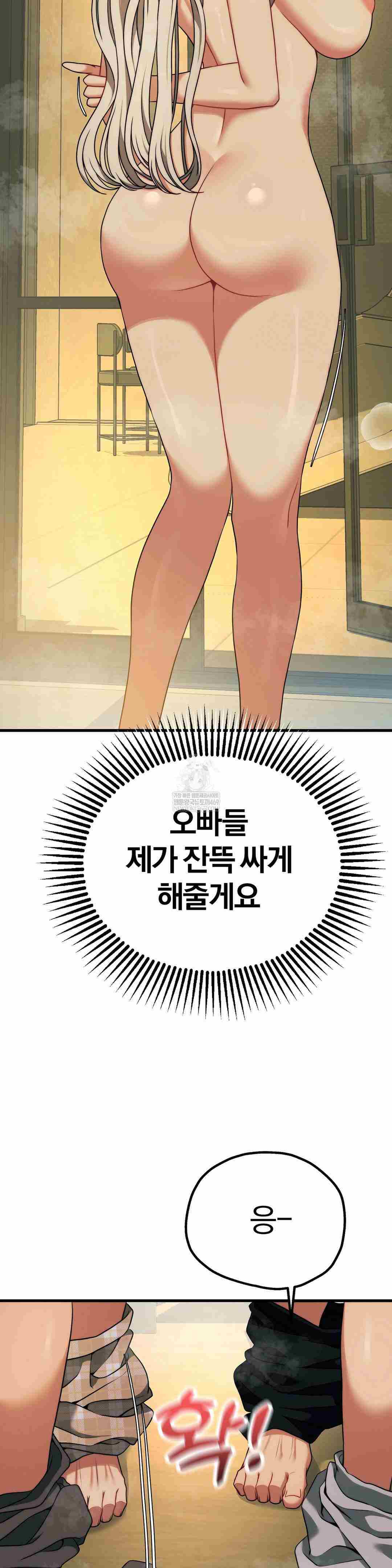 NEW  Adult Reading Club Page 39 - MangaHe