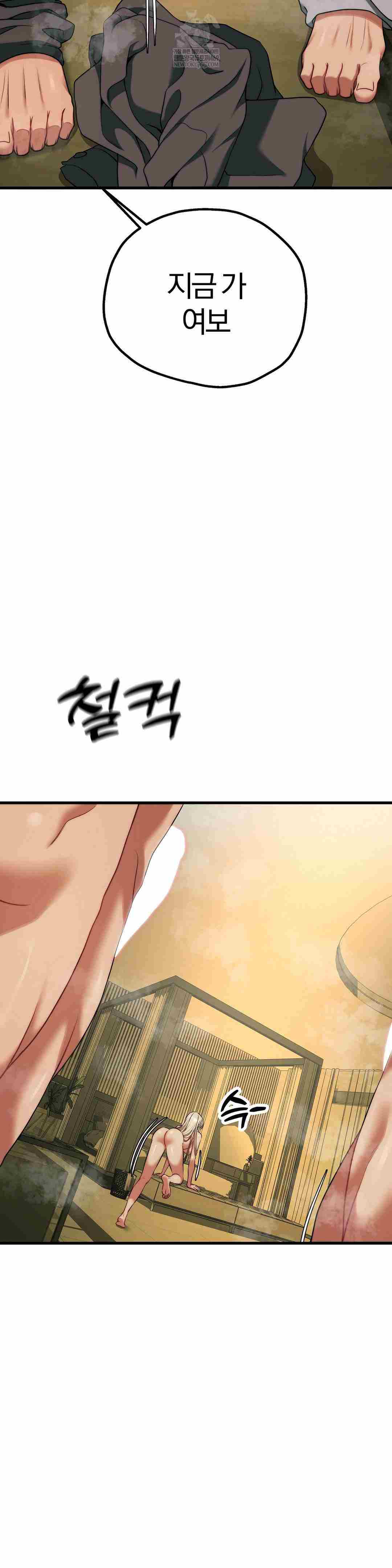 NEW  Adult Reading Club Page 40 - MangaHe