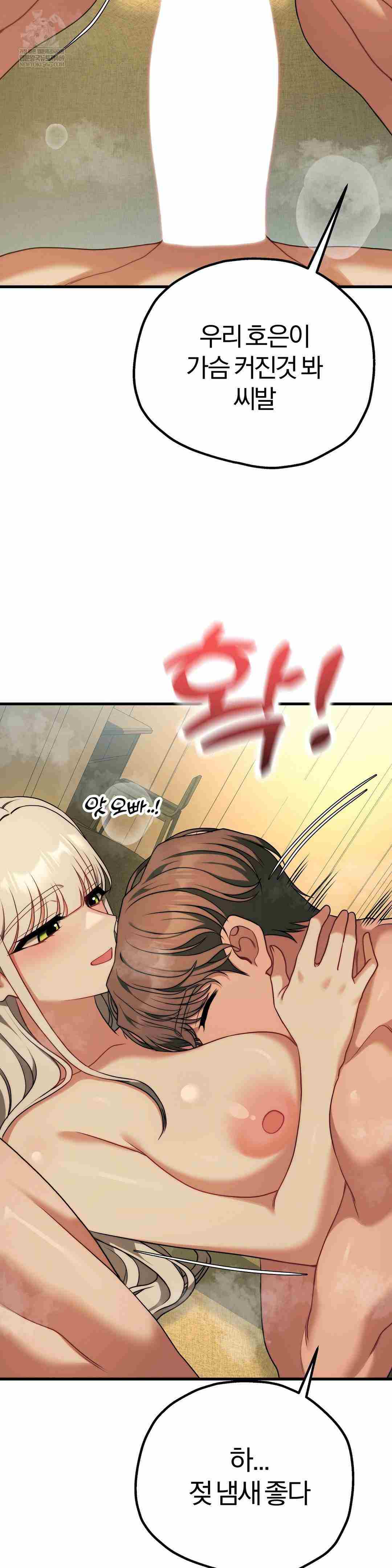 NEW  Adult Reading Club Page 42 - MangaHe