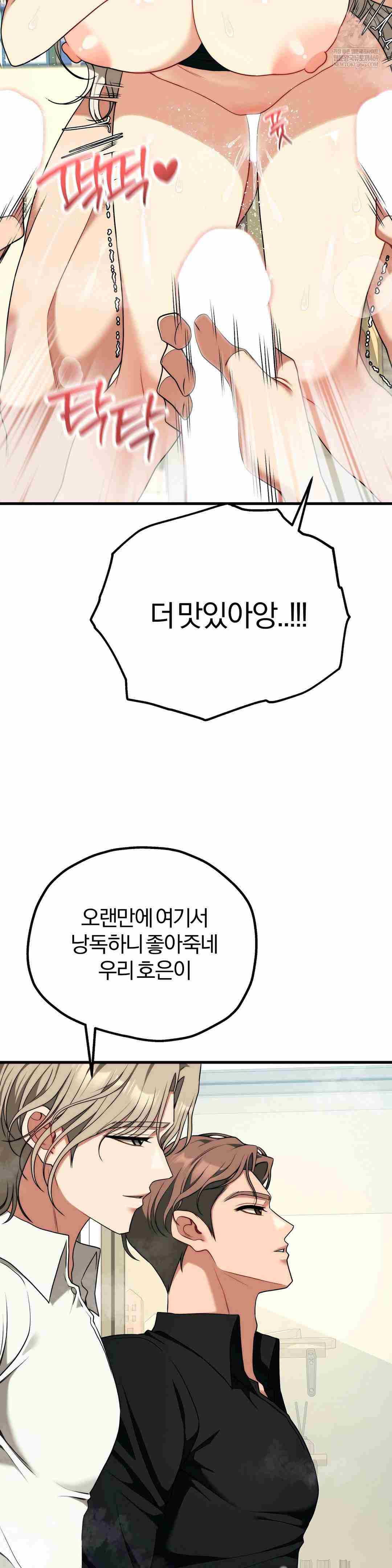 NEW  Adult Reading Club Page 7 - MangaHe