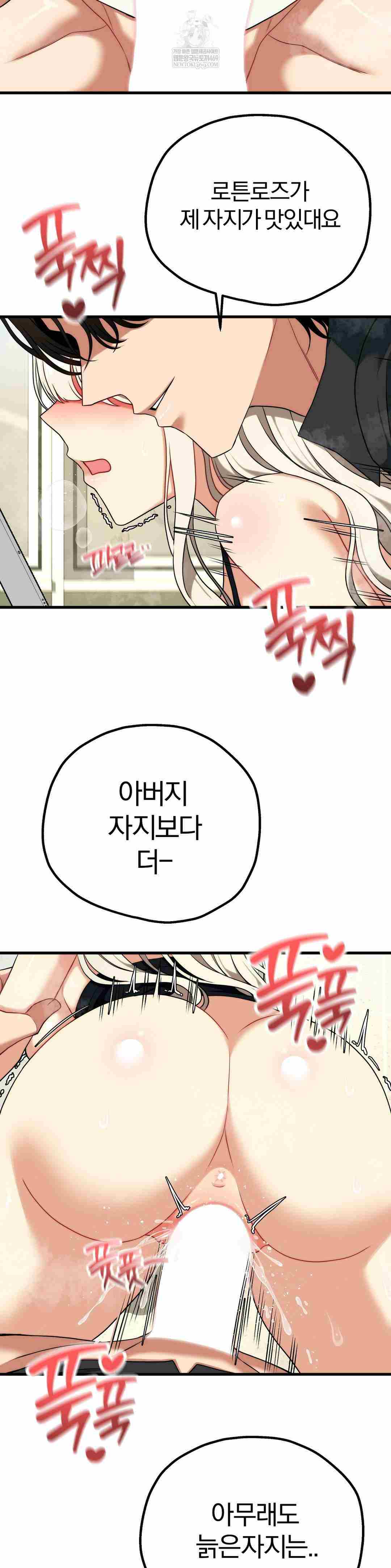 NEW  Adult Reading Club Page 9 - MangaHe