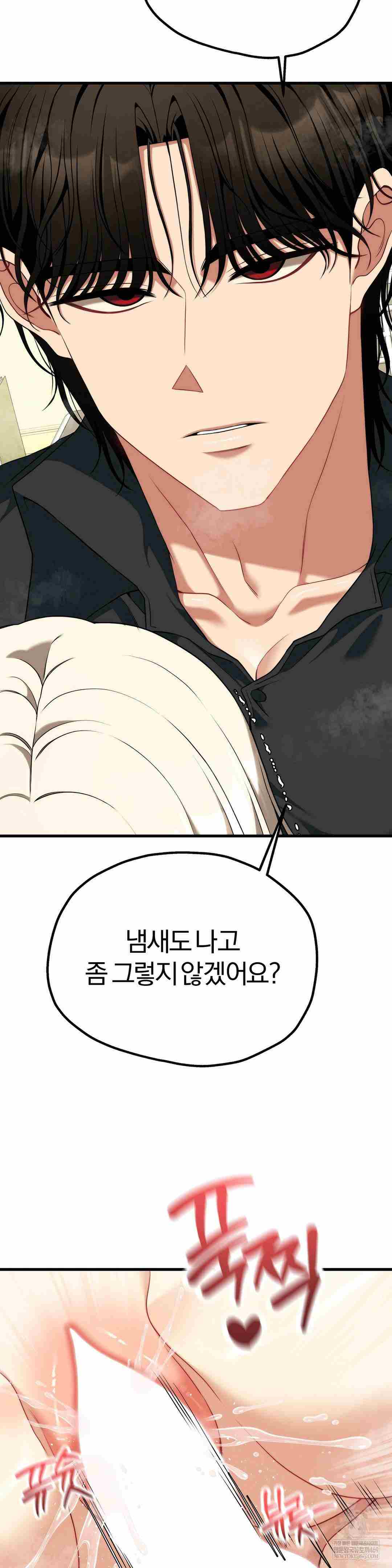 NEW  Adult Reading Club Page 10 - MangaHe