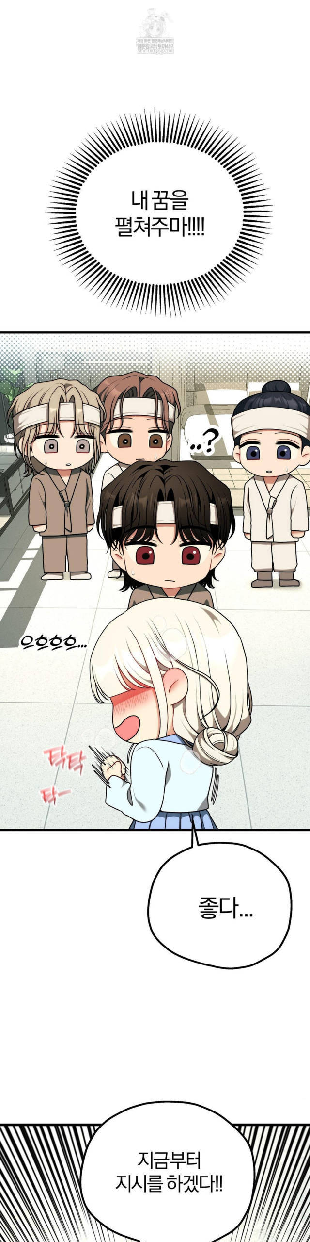 NEW  Adult Reading Club Page 12 - MangaHe