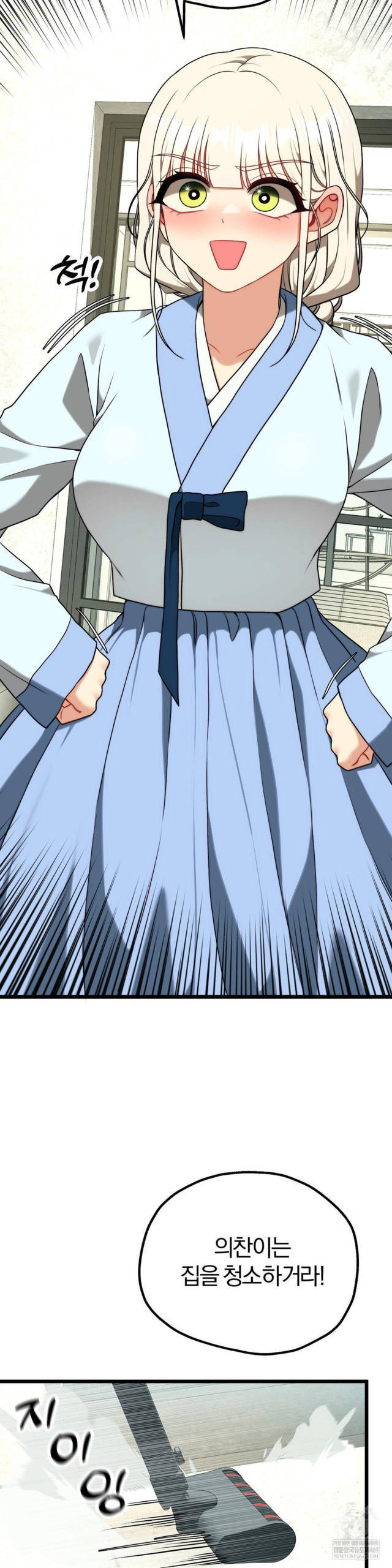 NEW  Adult Reading Club Page 13 - MangaHe