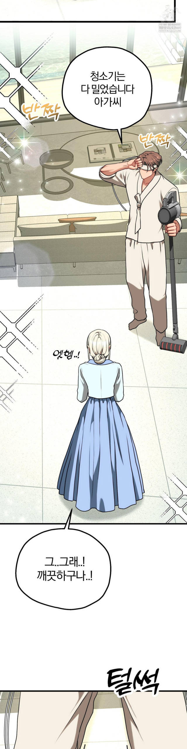 NEW  Adult Reading Club Page 14 - MangaHe