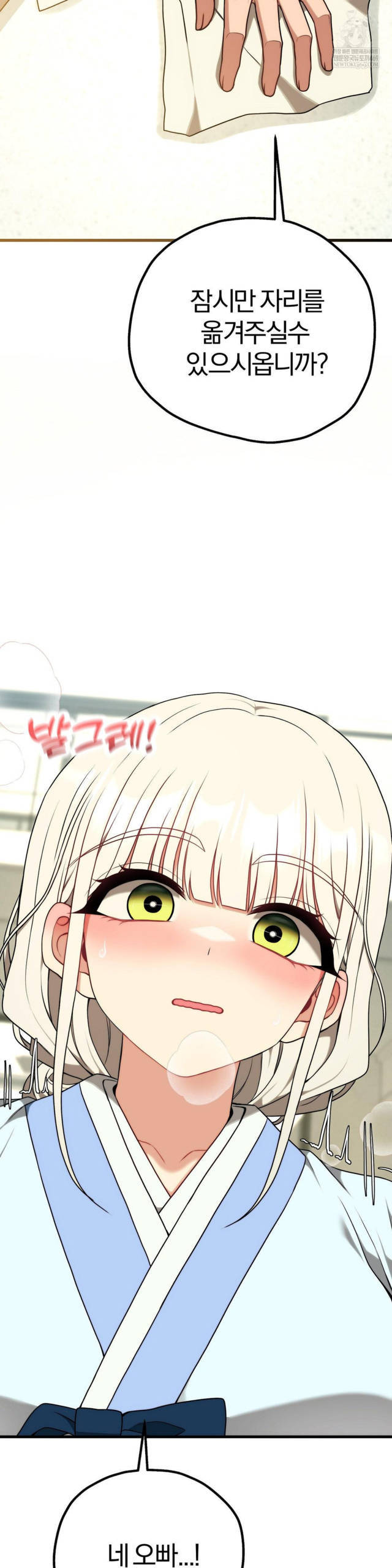 NEW  Adult Reading Club Page 16 - MangaHe
