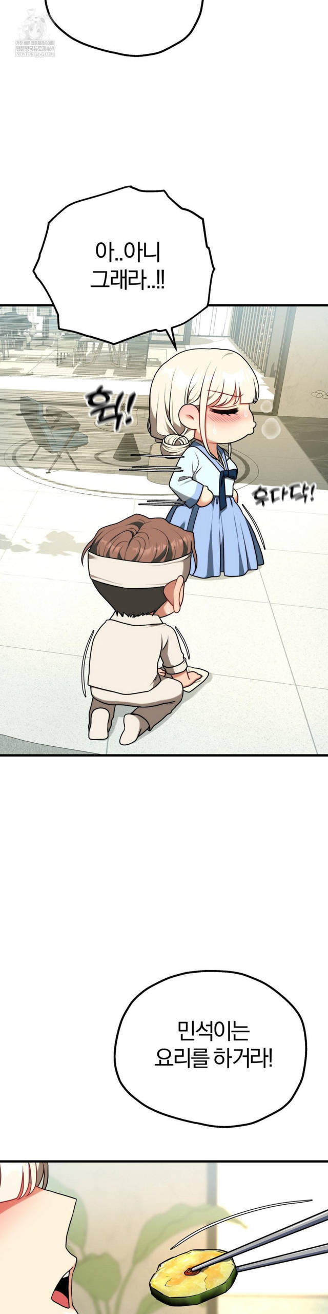 NEW  Adult Reading Club Page 17 - MangaHe