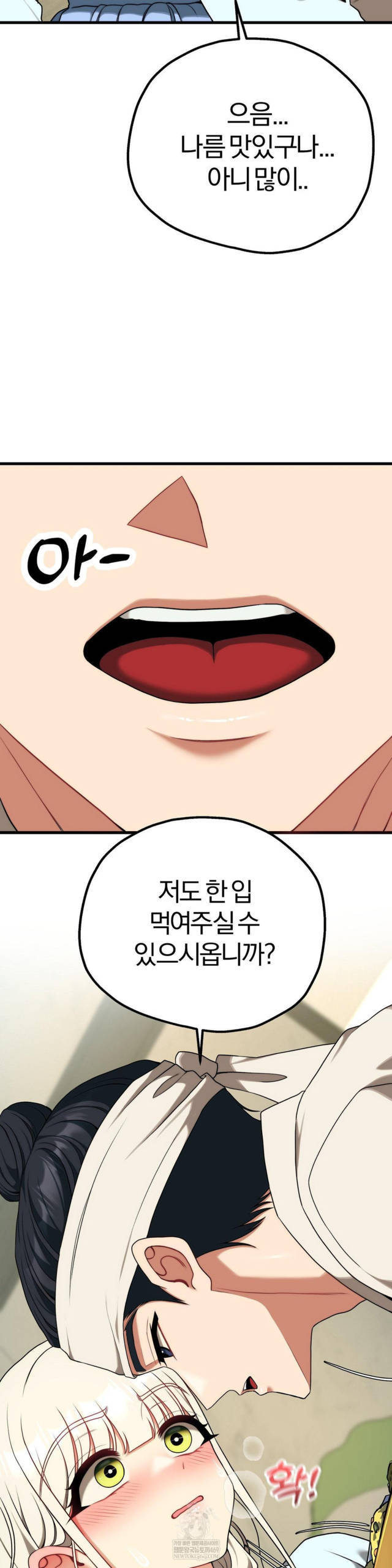 NEW  Adult Reading Club Page 19 - MangaHe