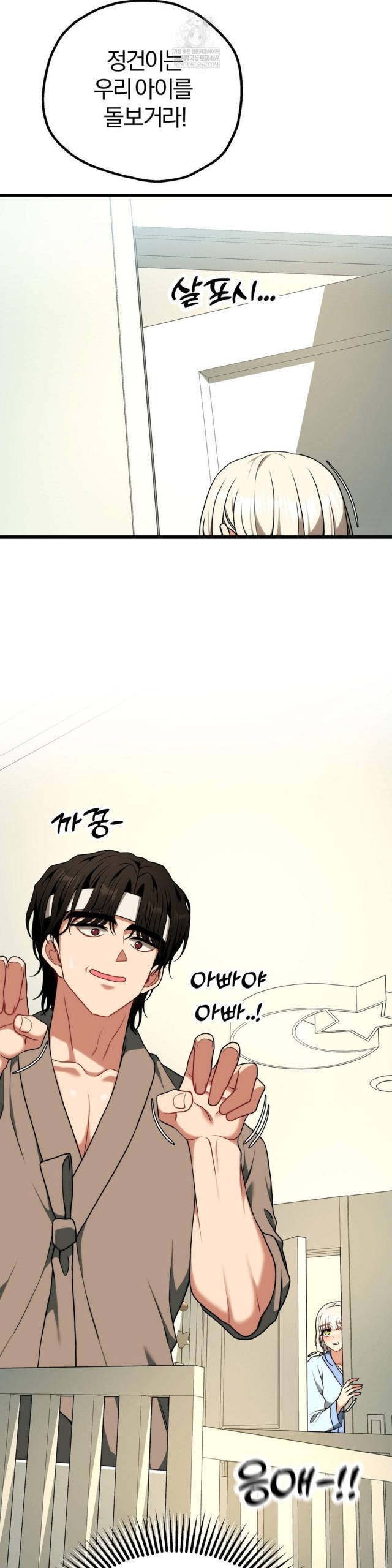 NEW  Adult Reading Club Page 21 - MangaHe