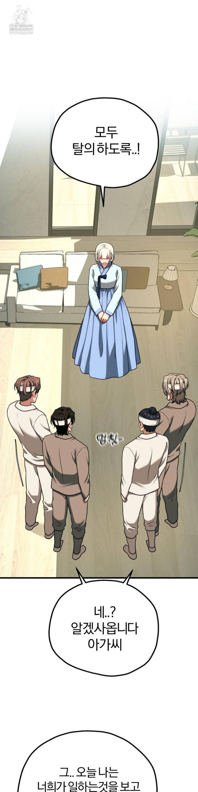 NEW  Adult Reading Club Page 25 - MangaHe