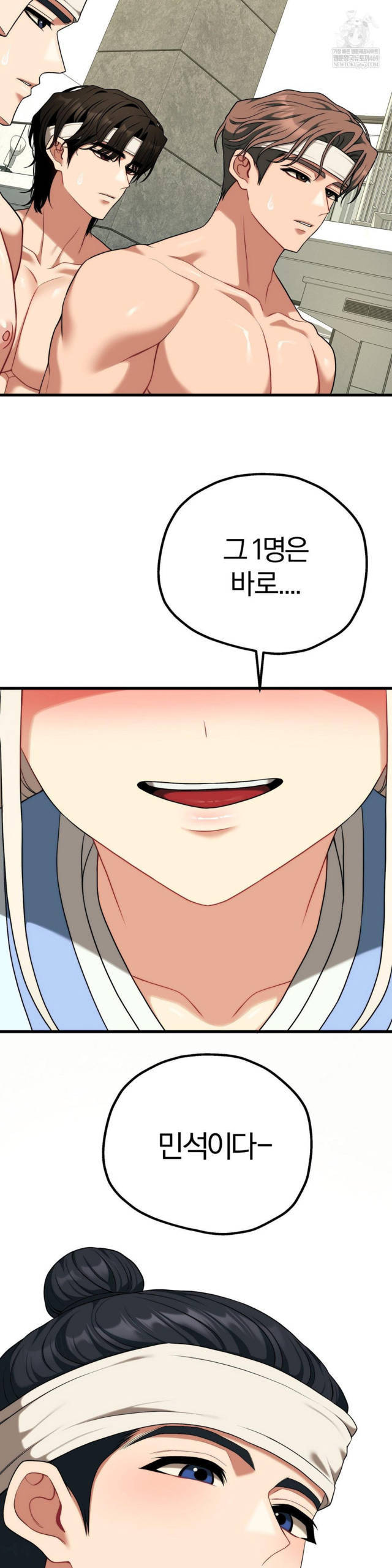 NEW  Adult Reading Club Page 27 - MangaHe