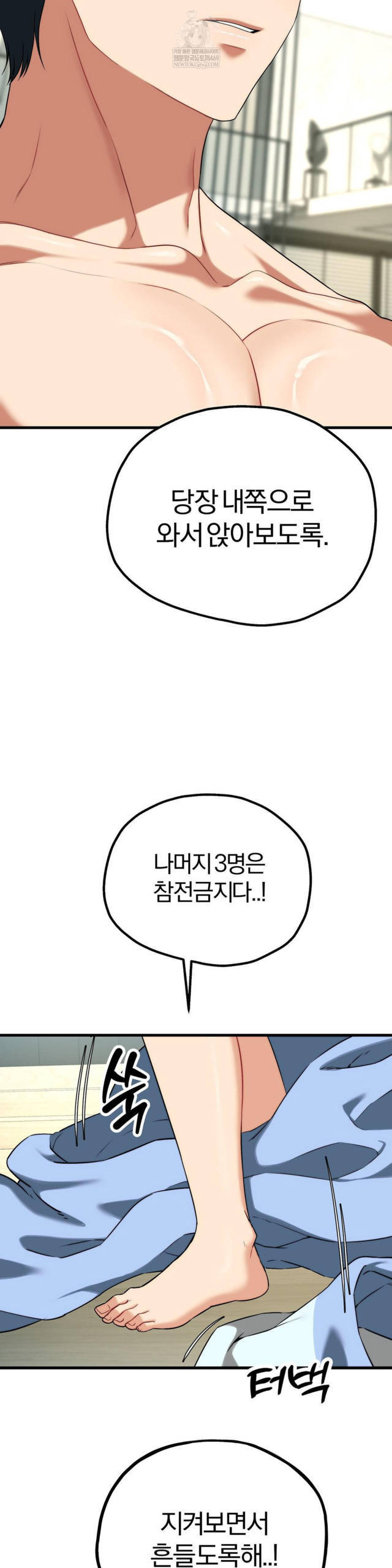 NEW  Adult Reading Club Page 28 - MangaHe