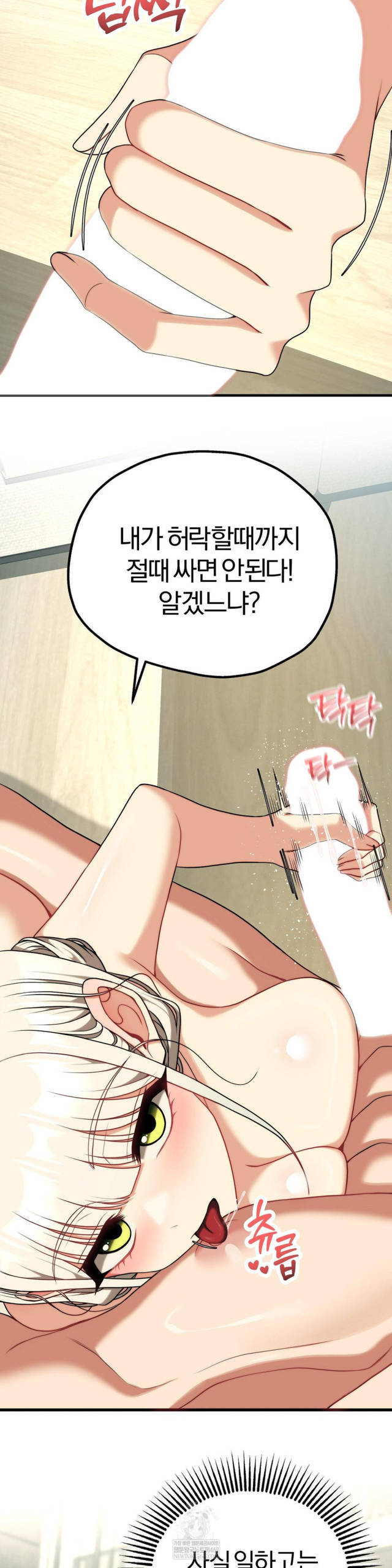 NEW  Adult Reading Club Page 30 - MangaHe