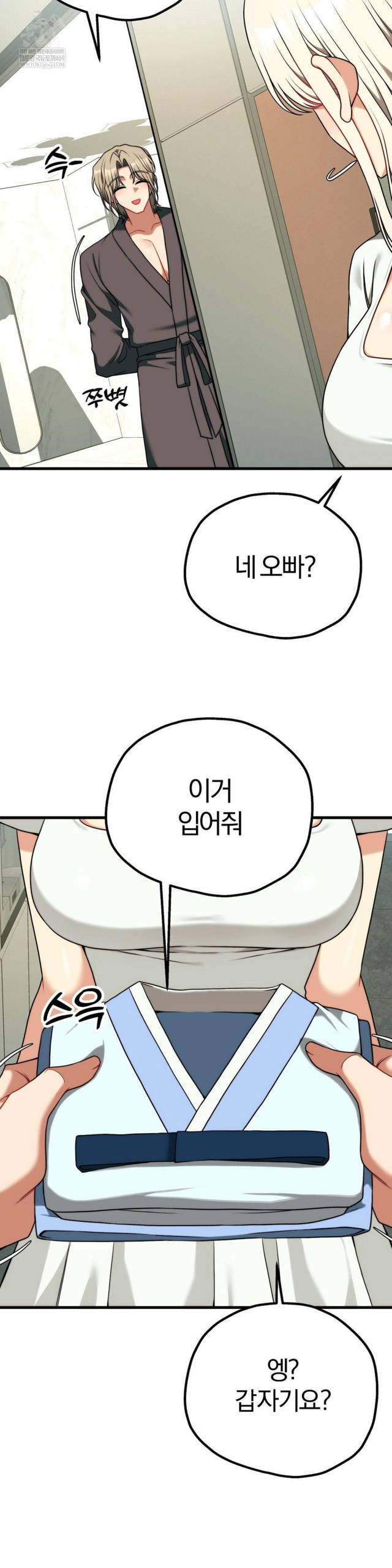 NEW  Adult Reading Club Page 4 - MangaHe