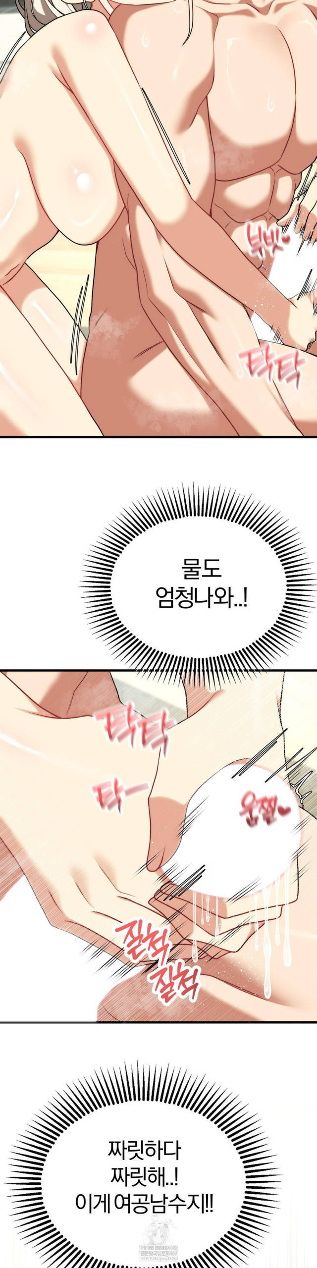 NEW  Adult Reading Club Page 33 - MangaHe