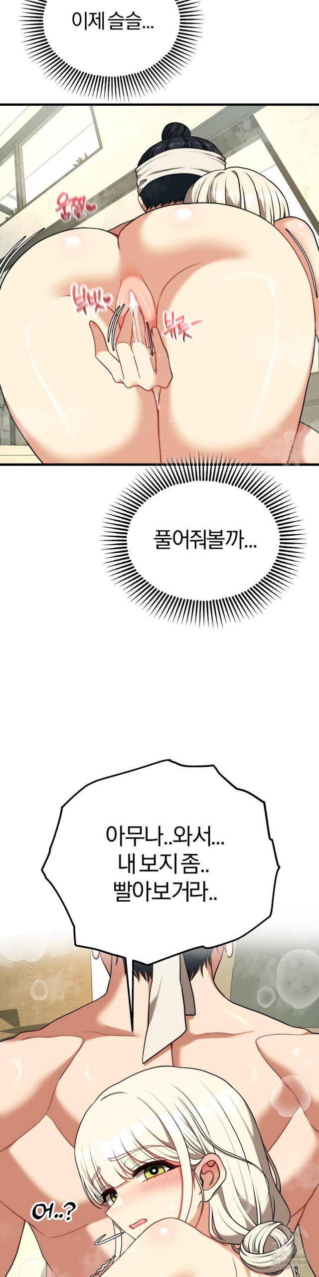 NEW  Adult Reading Club Page 36 - MangaHe