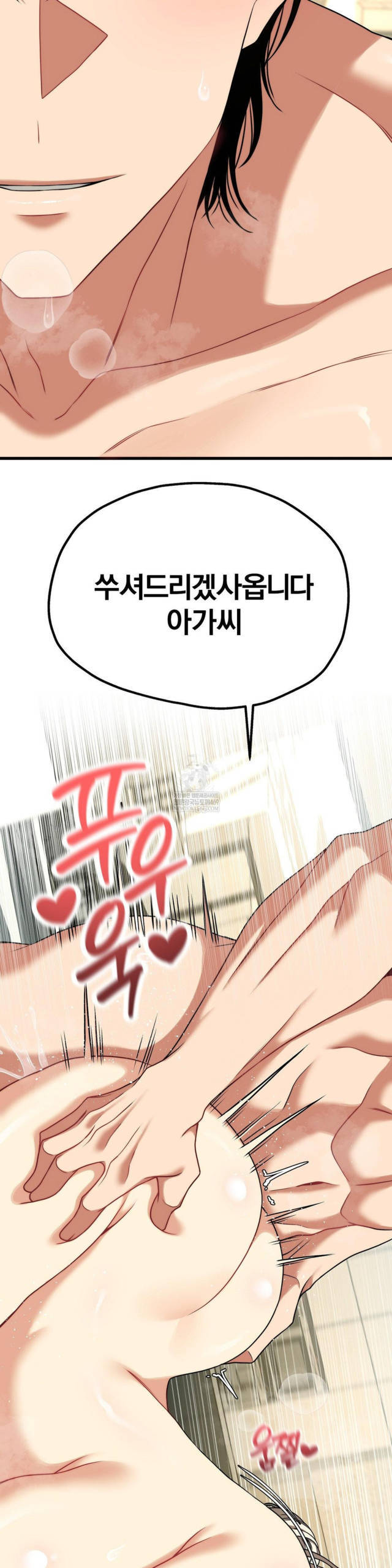 NEW  Adult Reading Club Page 38 - MangaHe