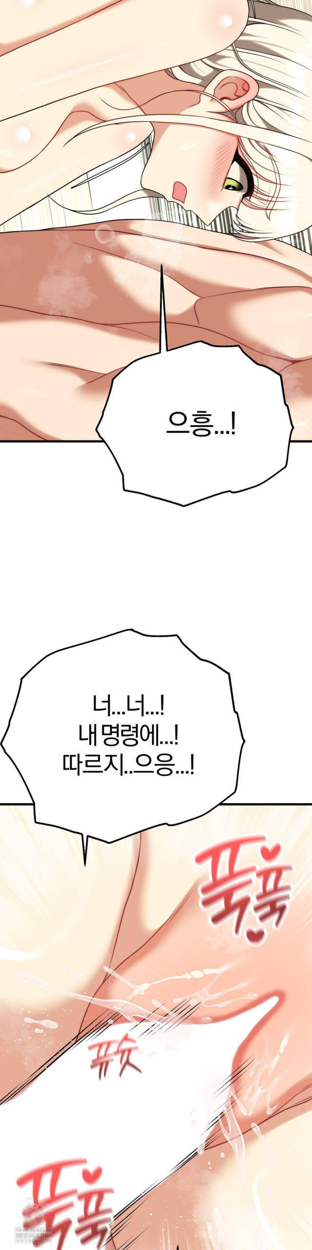 NEW  Adult Reading Club Page 39 - MangaHe