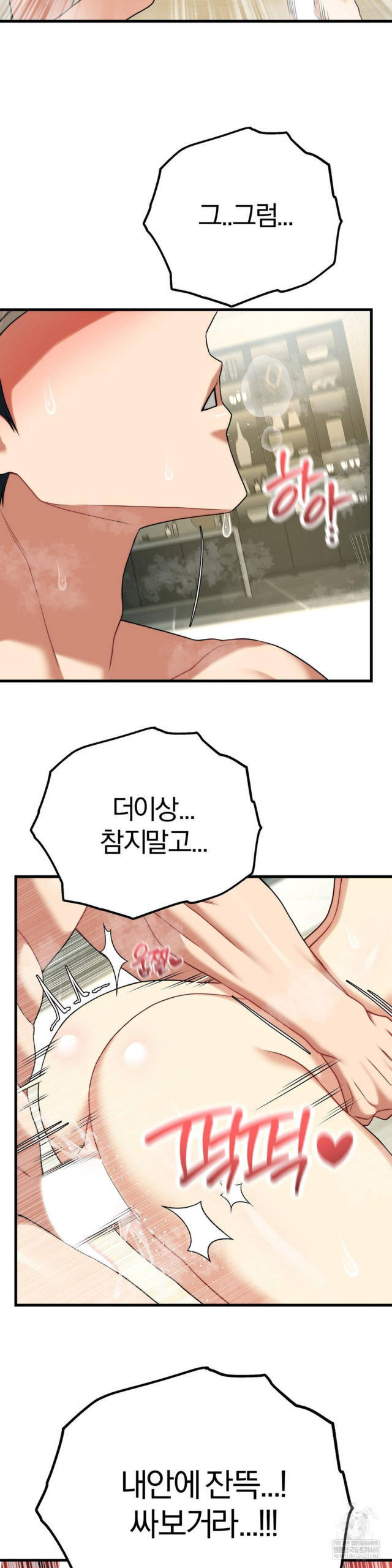 NEW  Adult Reading Club Page 42 - MangaHe
