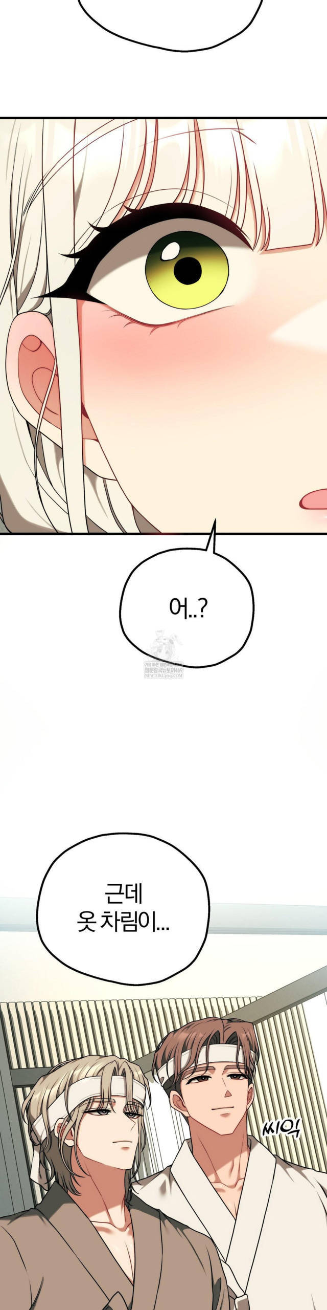 NEW  Adult Reading Club Page 7 - MangaHe