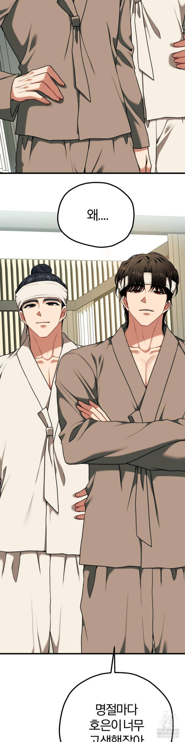 NEW  Adult Reading Club Page 8 - MangaHe